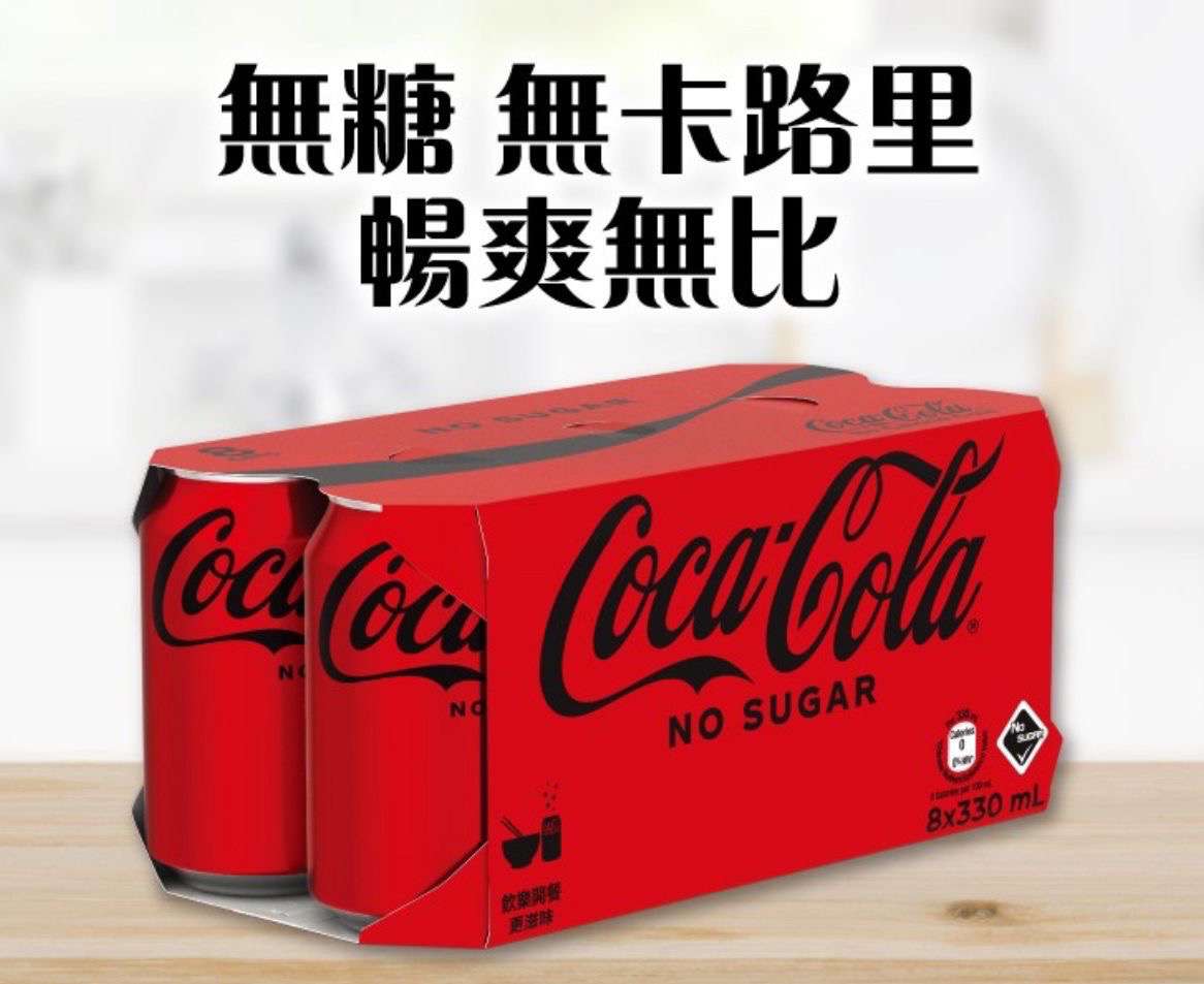 146 無糖可口可樂八罐裝