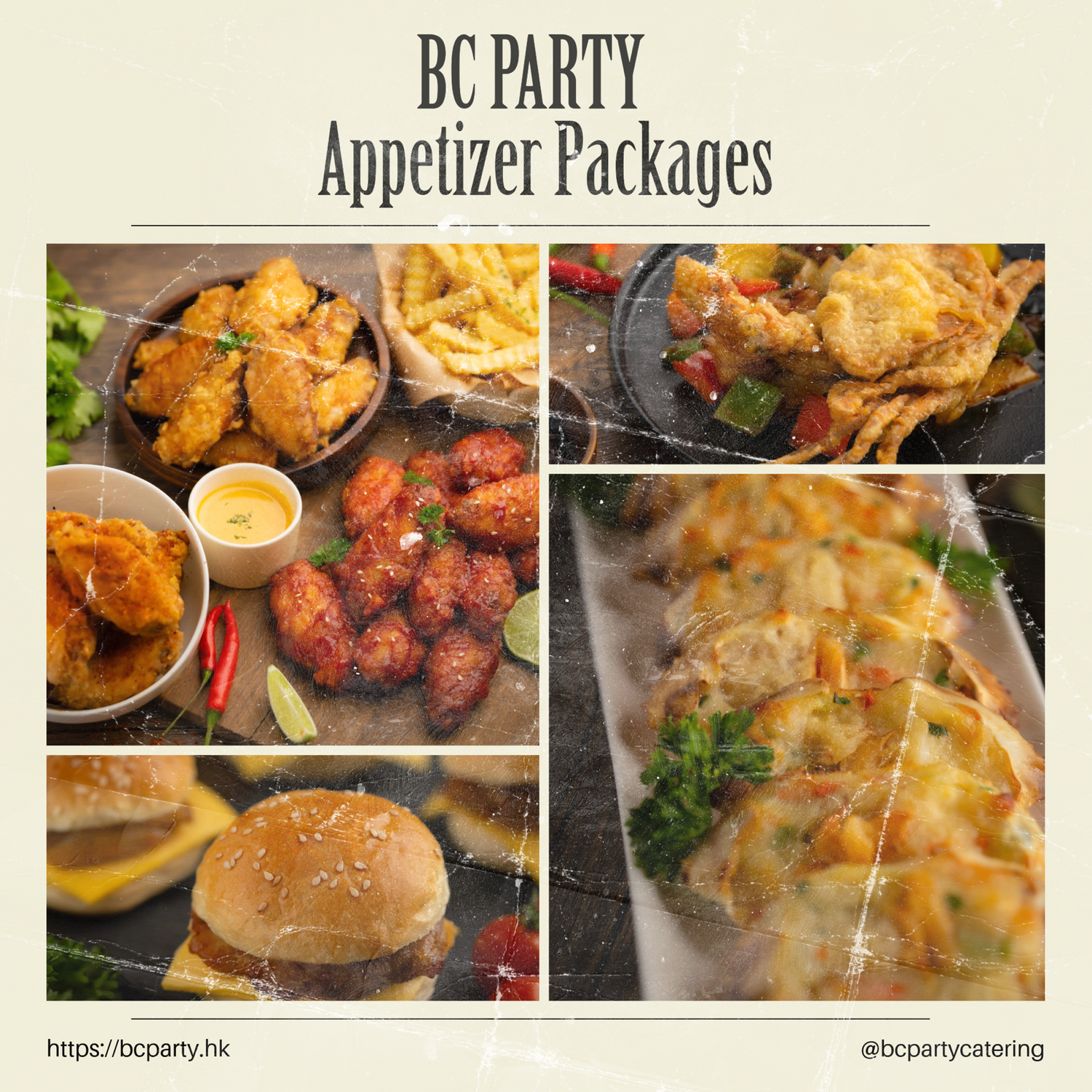 歡聚派對小食套餐