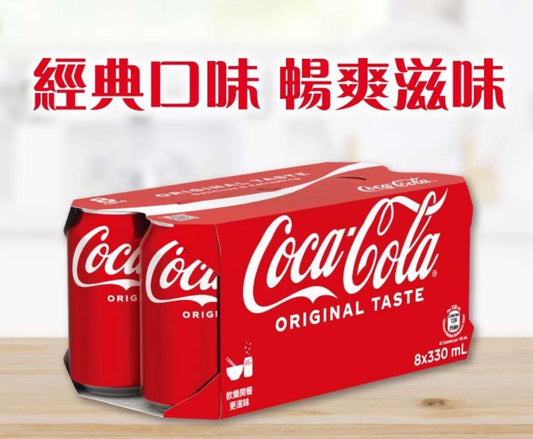 145 可口可樂八罐裝